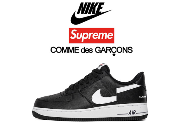 nike air force one supreme comme des garcons