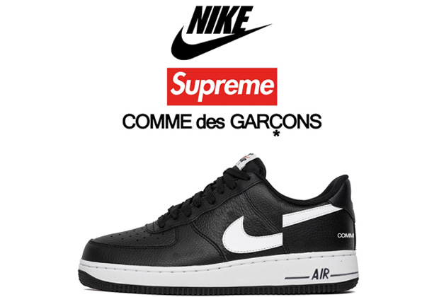 air force x supreme x comme des garcons